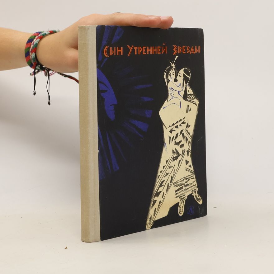 Kolektiv autorů Сын Утренней Звезды (Syn Utrenney Zvezdy)