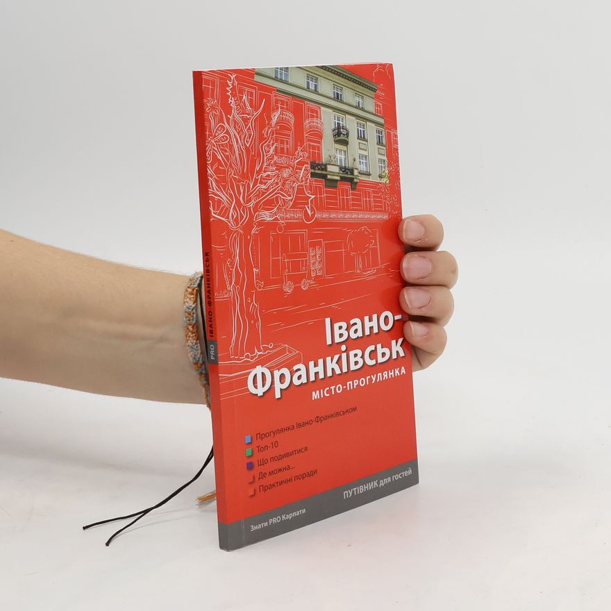 Ivano- Frankivsʹk Івано- Франківськ МІСТО-ПРОГУЛЯНКА Ivano- Frankivsʹk MISTO-PROHULYANKA
