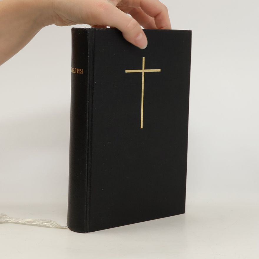 Kolektiv autorů Библия книги священного писания Ветхого и Нового завета / Bibliya knigi svyashchennogo pisaniya Vetkhogo i Novogo zaveta