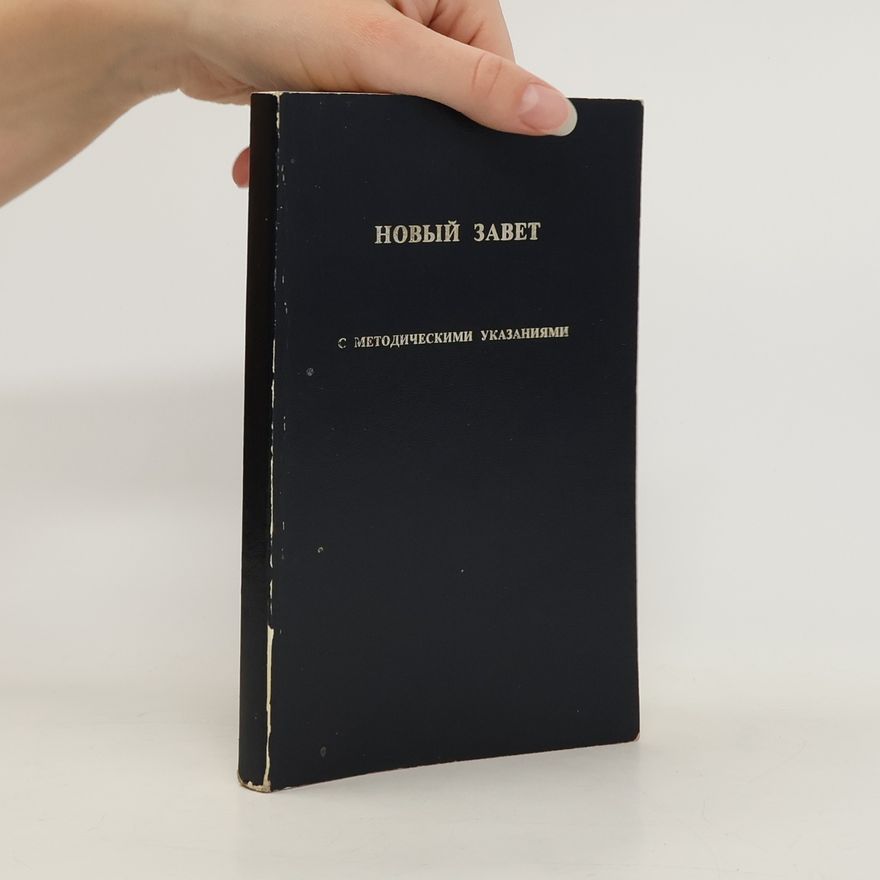 Kolektiv autorů Новый Завет с методическими указаниями / Novyy zavet s metodicheskimi ukazanishmi