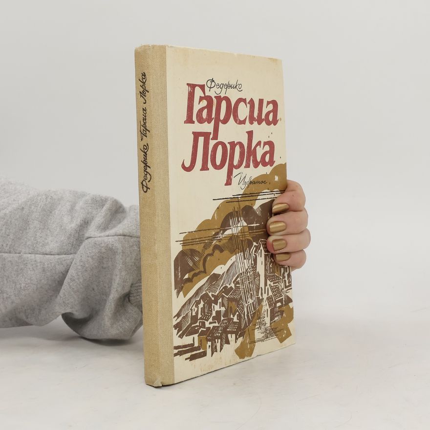 Federico García Lorca Избранное. Izbrannoye