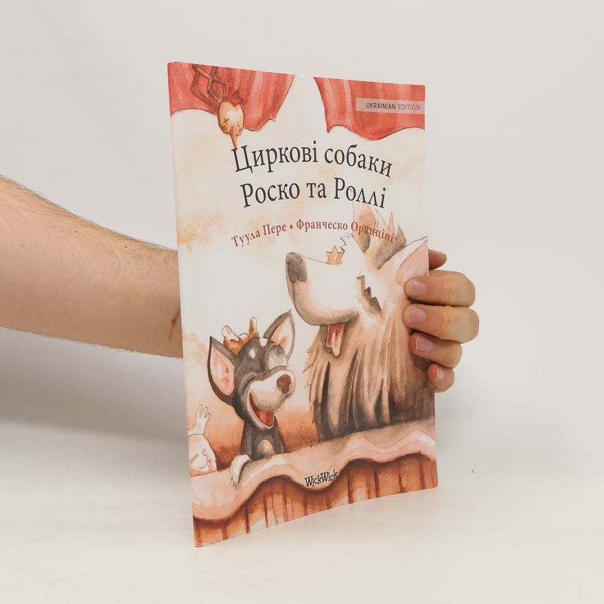 Tuule Pere Циркові собаки Роско