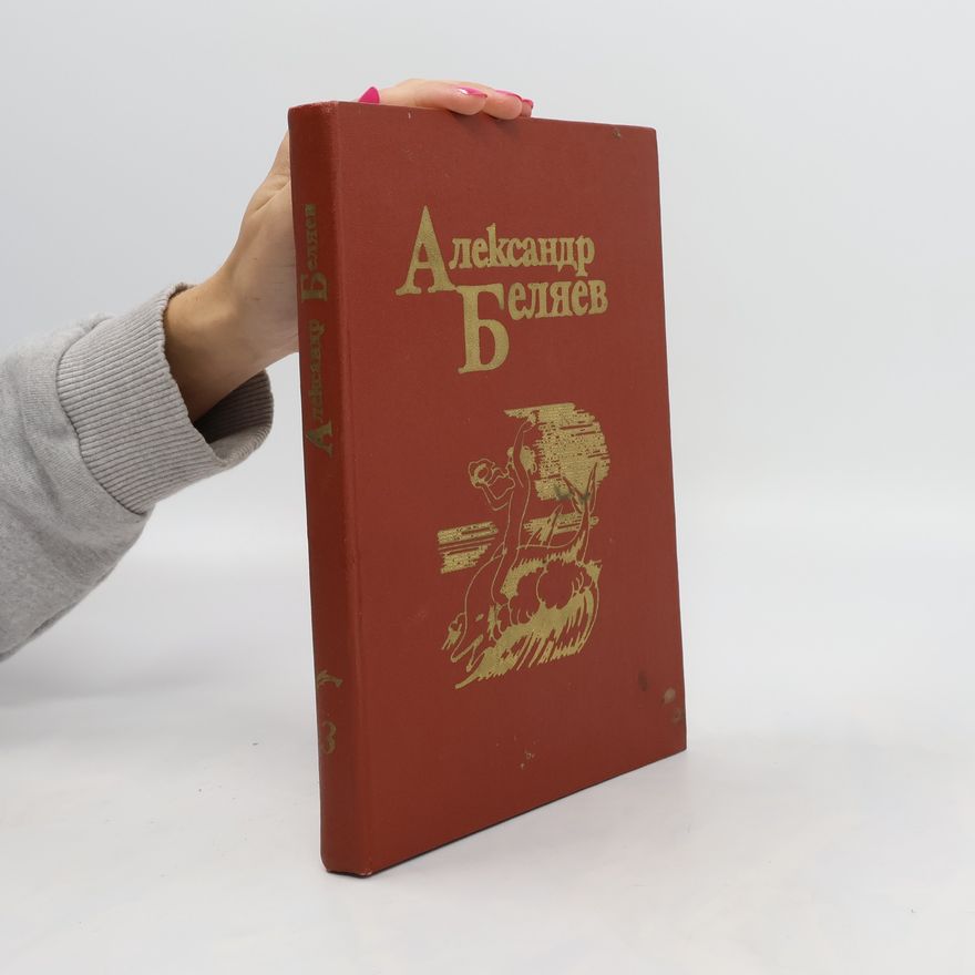 Беляев Александр Романович Александр Беляе Том 3. Aleksandr Belyaye Том 3