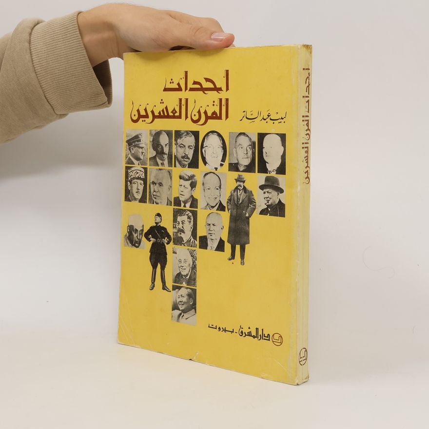 Autorenkollektiv احداث القرن العشرين