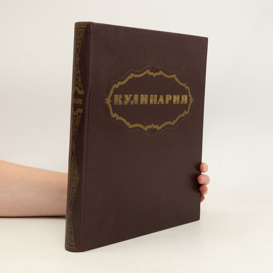 Kolektiv autorů Кулинария/ Kulinariya