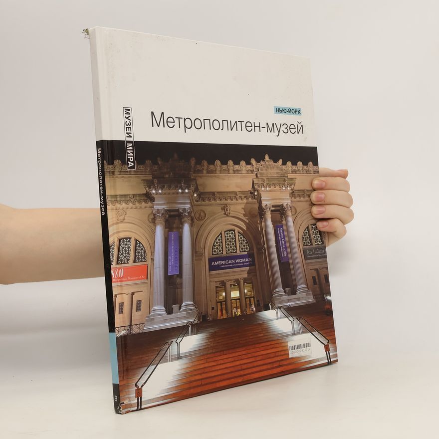 Kolektiv autorů Метрополитен-музей/ Metropoliten-muzey