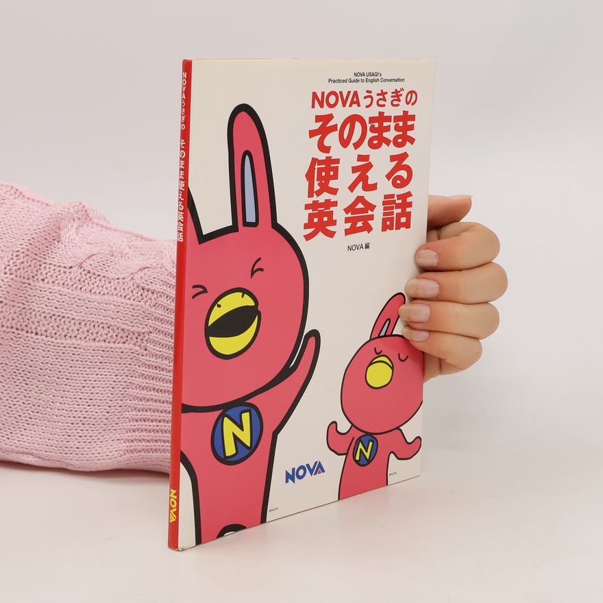Collectif d'auteurs NOVAうさぎのそのまま使える英会話