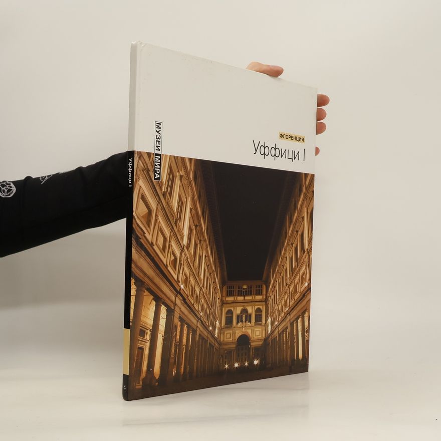 Kolektiv autorů Флоренция Уффици I.