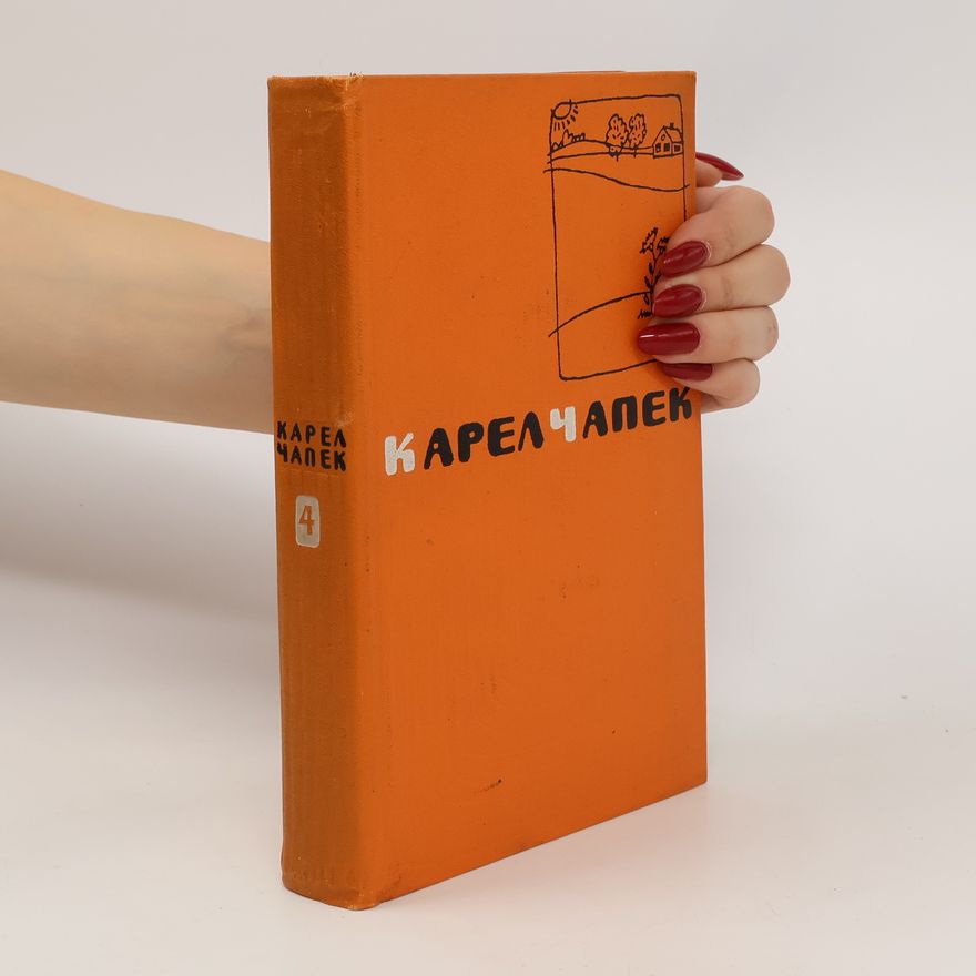 Karel Čapek Сочинения 4. Sochineniya 4