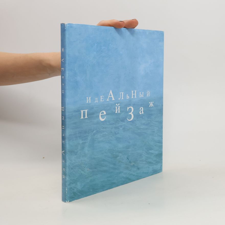 Kolektiv autorů Идеальный пейзаж. Ideal landscape