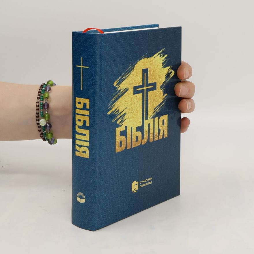 Auteurscollectief Библия (Bibliya)