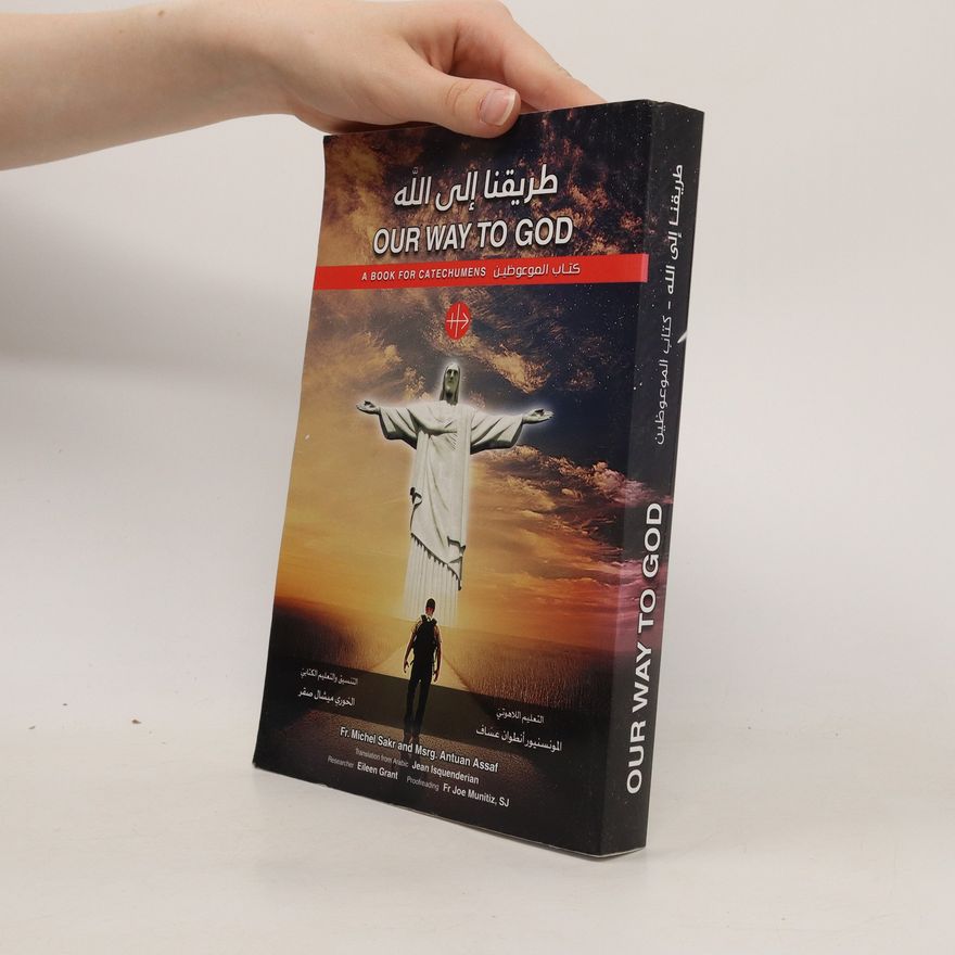 Jean Isquendrian طريقنا إلى الله. Our Way To God