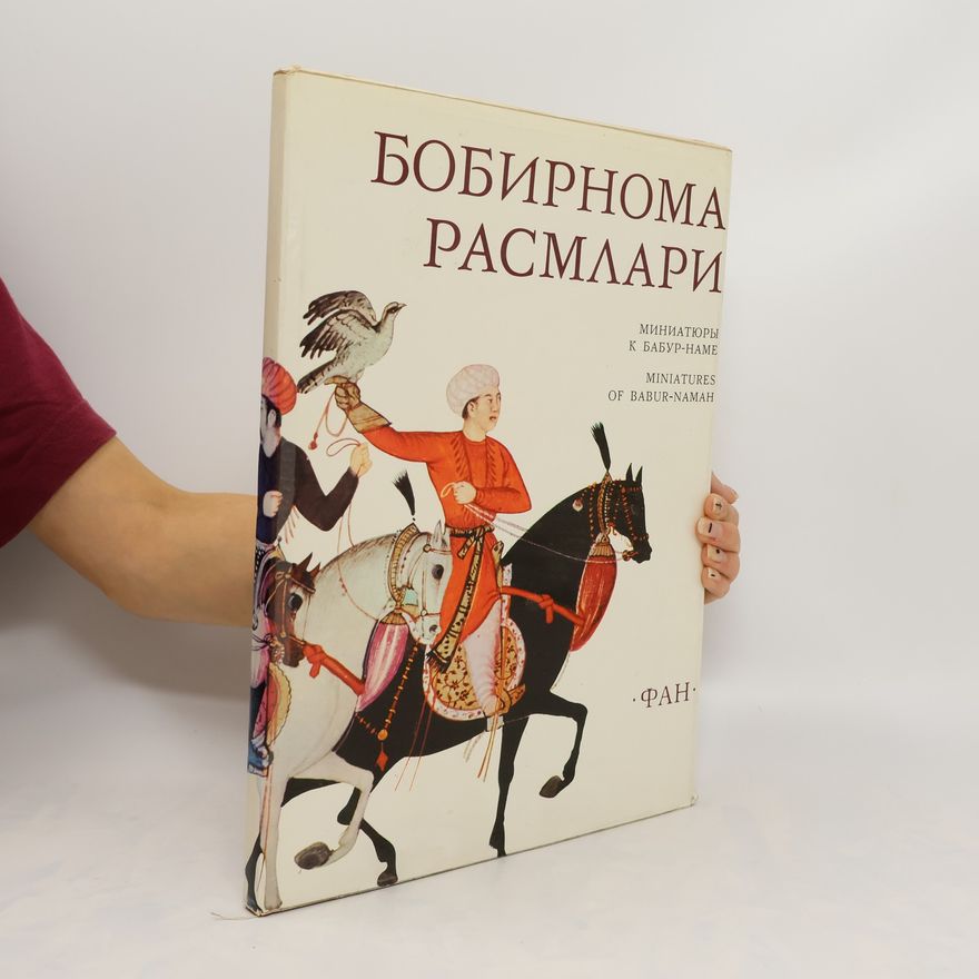Auteurscollectief Бобирнома Расмлари