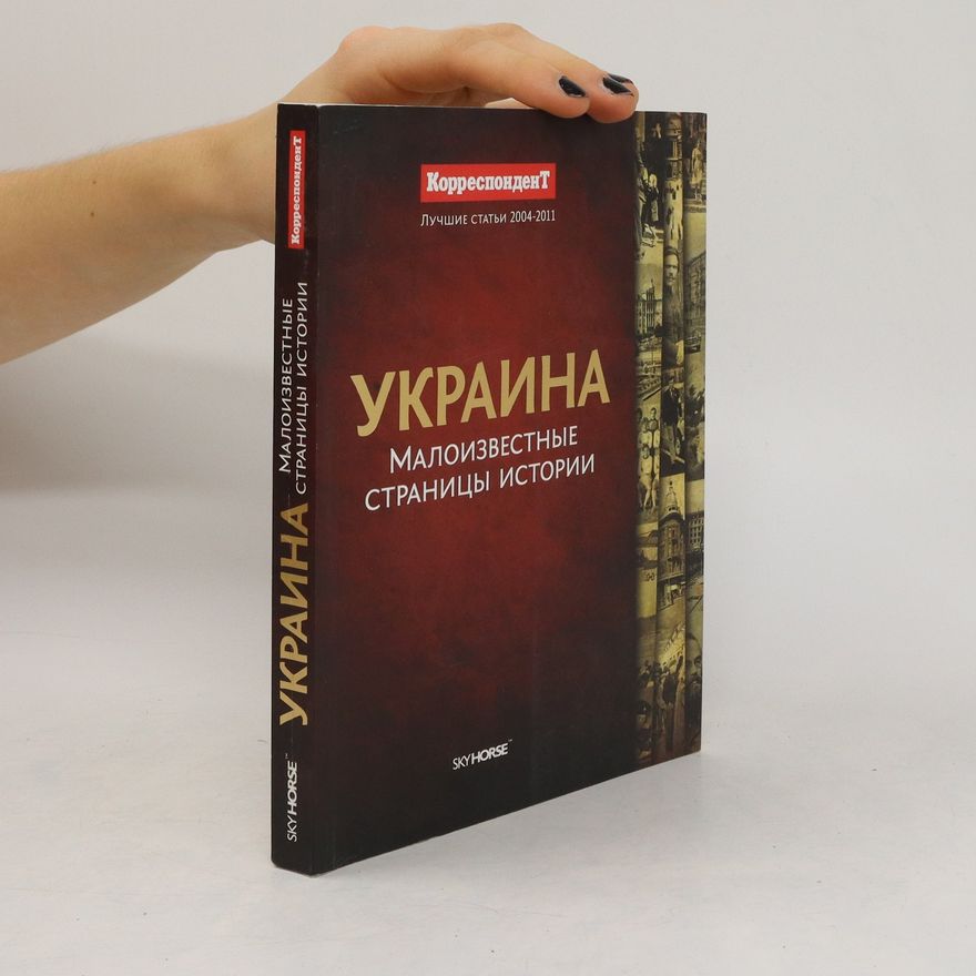 Autorenkollektiv Украина. малоизвестные страницы истории