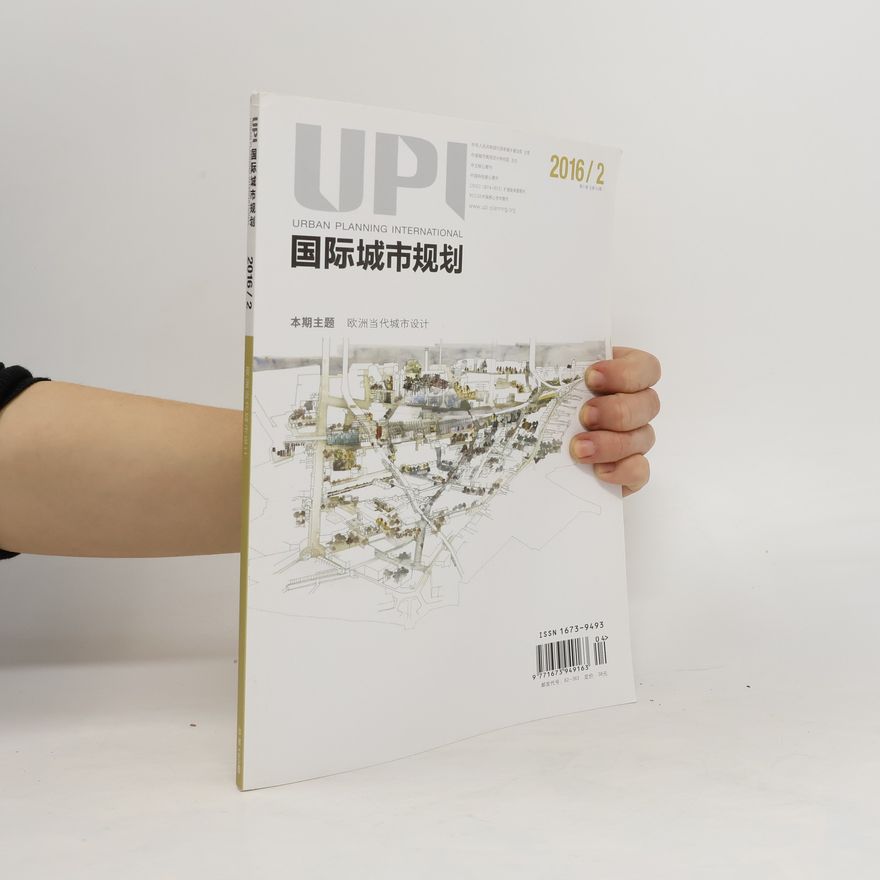 Autorenkollektiv UPE 国际城市规划. guójì chéngshì guīhuà 2016/2