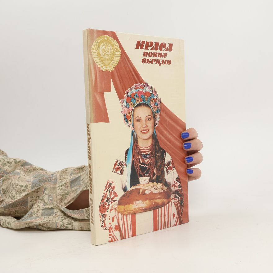Autores varios Краса нових обрядів. Krasa novykh obryadiv