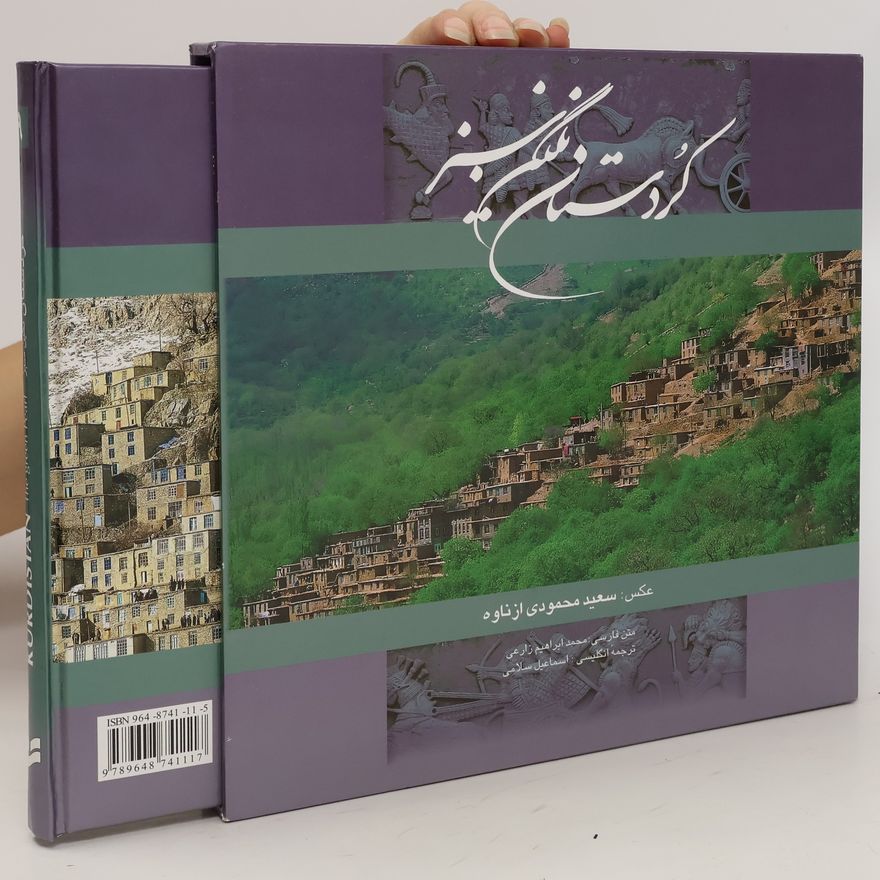 Kolektiv autorů Kurdistan: The Green Pearl