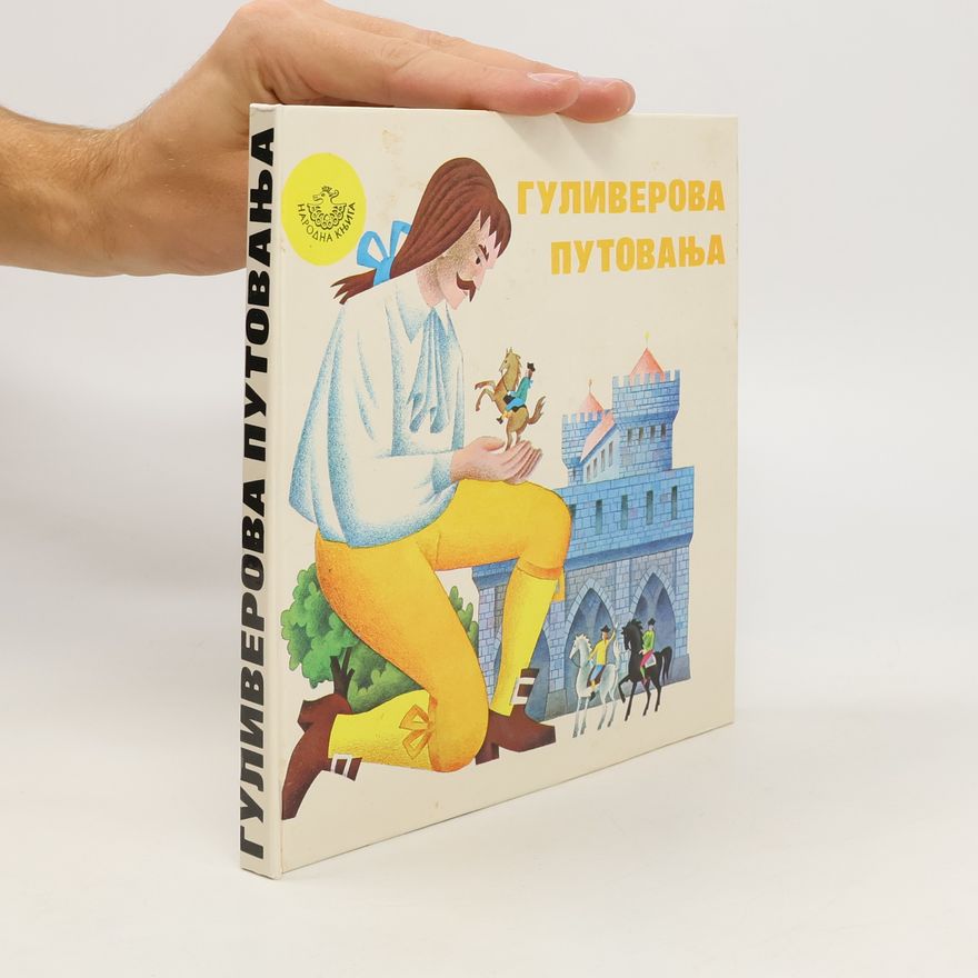 Kolektiv autorů Гуливерова путовања. Guliverova putovanja