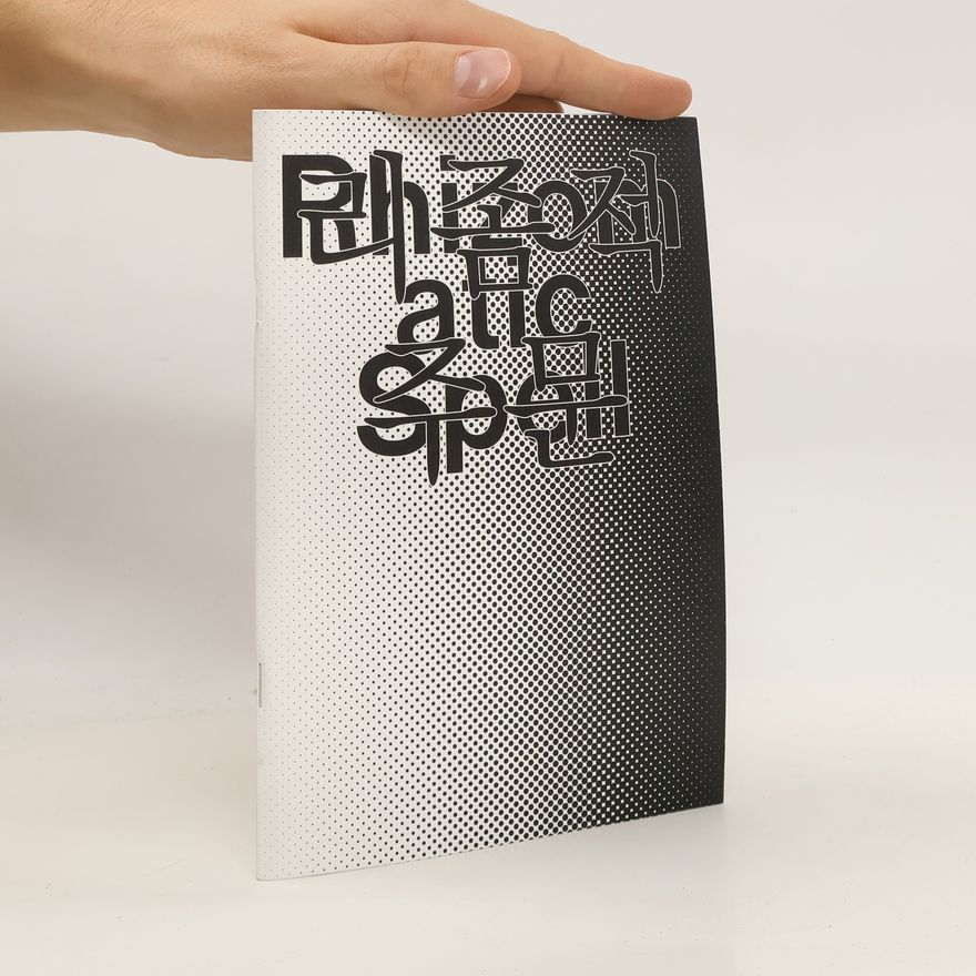 Henri Hubert Rhizomatic Spell