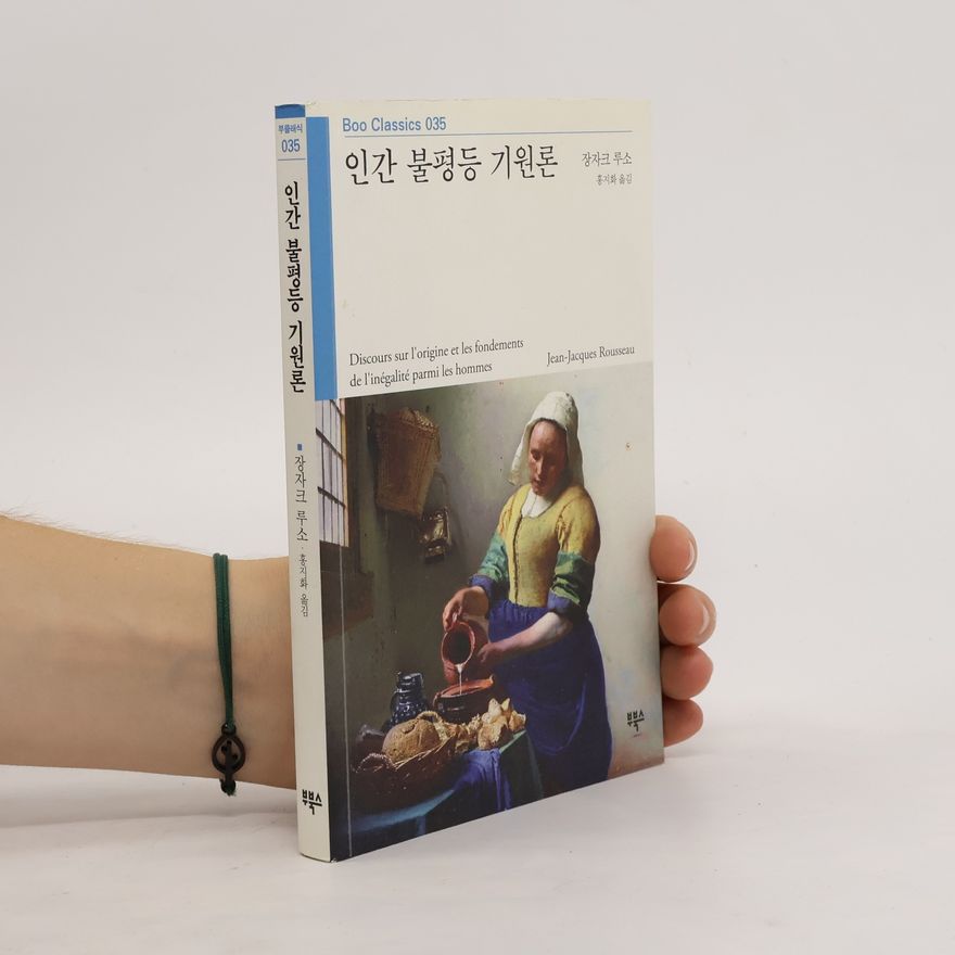 Jean-Jacques Rousseau 인간 불평등 기원론. ingan bulpyeongdeung giwonlon