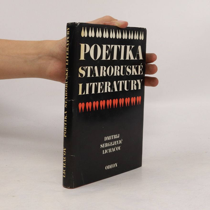 Dmitrij Sergejevič Lichačov Poetika staroruské literatury