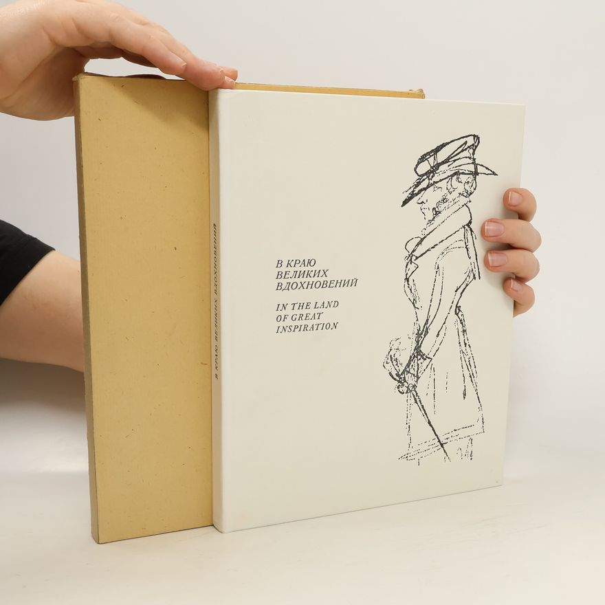 Various authors В краю великиx вдохновений. V krayu velikix vdokhnoveniy