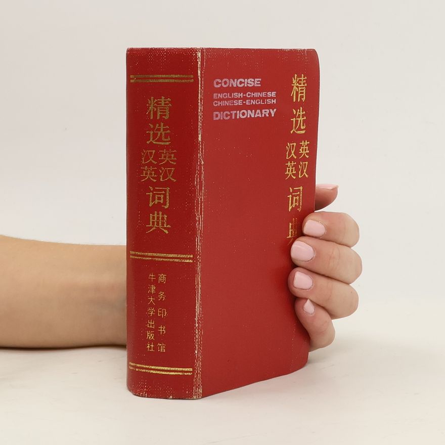 Autorenkollektiv Concise Dictionary