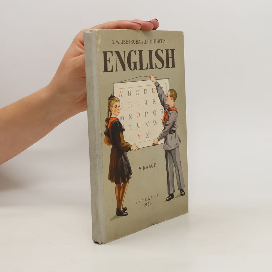 E. M. Tsvetkova English
