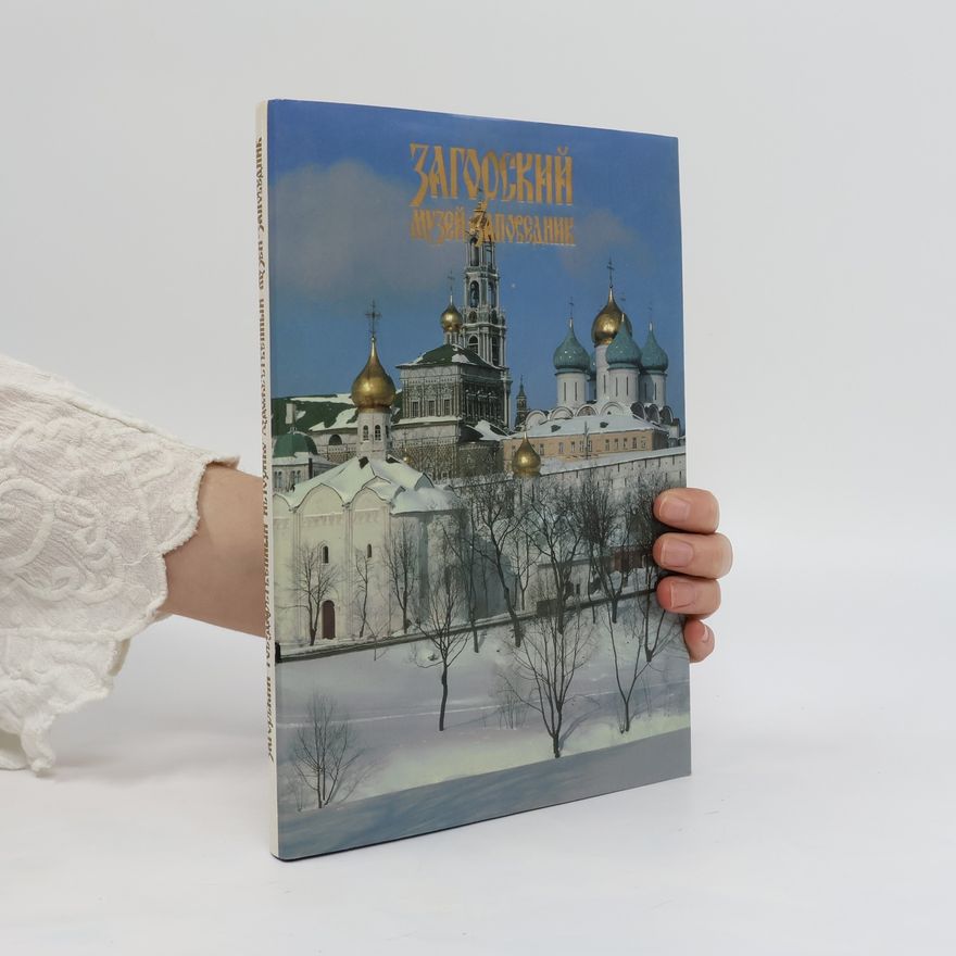 Autorenkollektiv Загорский Государственный историко-художественный музей-заповедник. Zagorskiy Gosudarstvennyy istoriko-khudozhestvennyy muzey-zapovednik