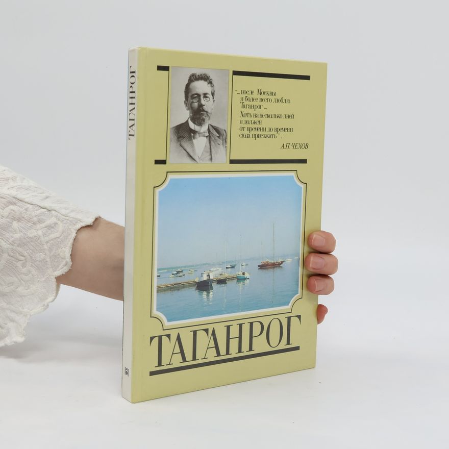 Kolektiv autorů Таганрог. Taganrog