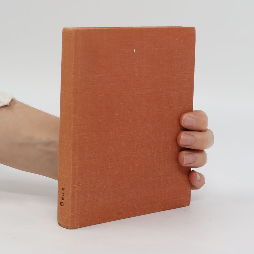 СЕНЕНКО Вена / Vena