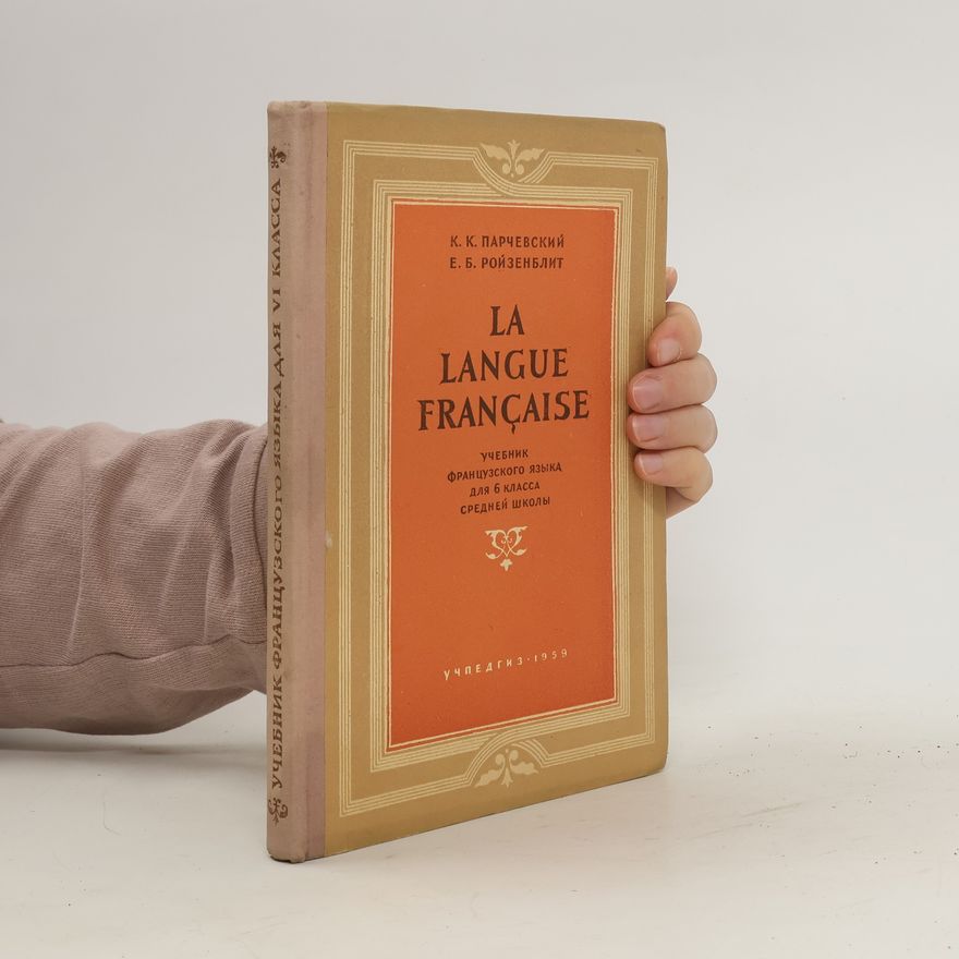 Ye. B Royzenblit La langue française