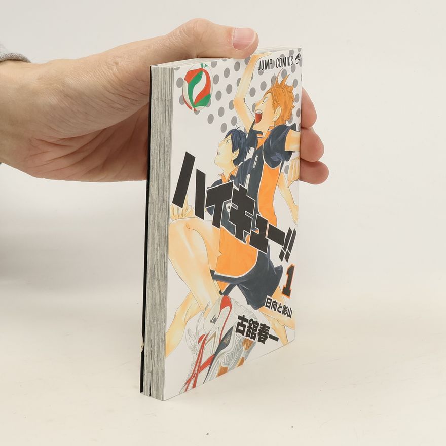 Haruichi Furudate Haikyu! Volume 1