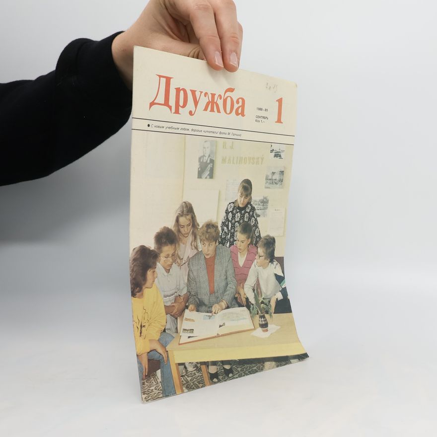 Kolektiv autorů Дружба 1/1988-1989. Družba 1/1988-89