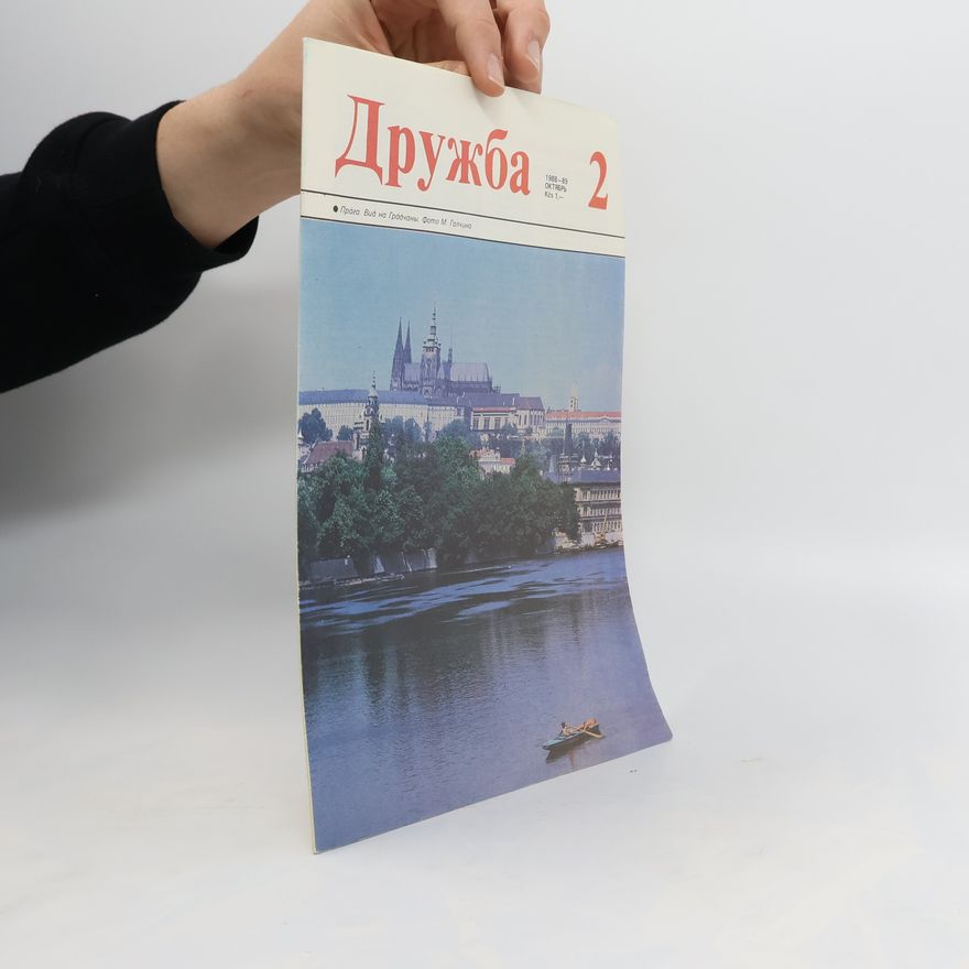 Kolektiv autorů Дружба 2. Družba 2