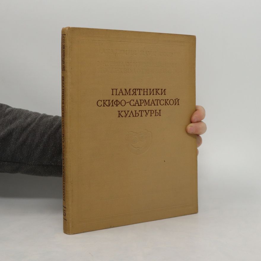 Collectif d'auteurs Памятники скифо-сарматской культуры. Pamjatniki skifo-sarmatskojj kultury