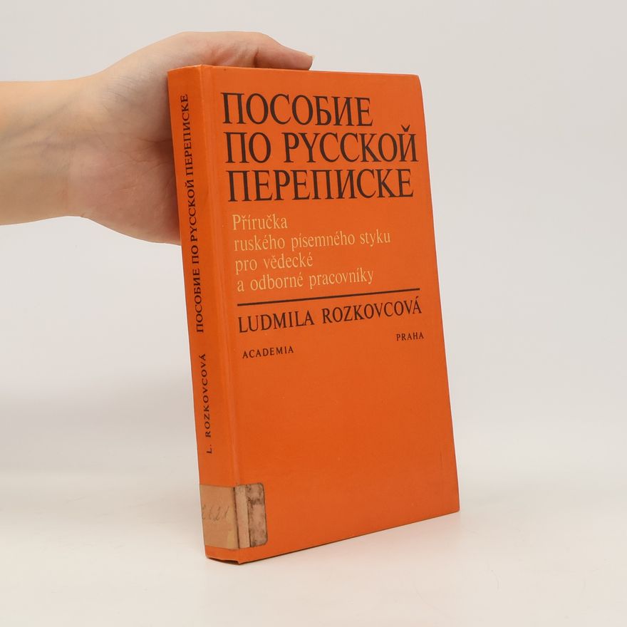 Ludmila Rozkovcová Příručka ruského písemného styku pro vědecké a odborné pracovníky
