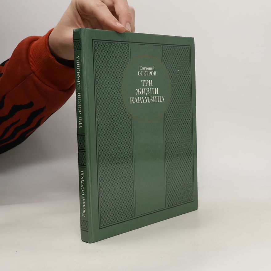 Evgenij Ivanovič Osetrov Три жизни Карамзина. Tri zhizni Karamzina