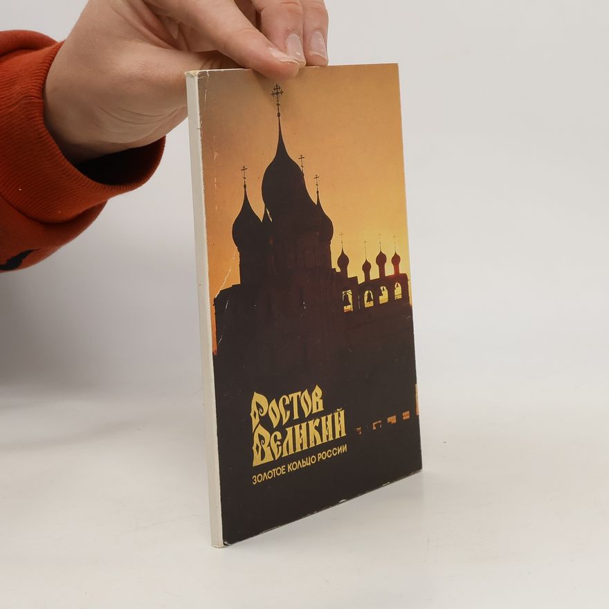 Kolektiv autorů Ростов Великий. Золотого кольца России. Rostov Velikijj. Zolotogo kolca Rossii