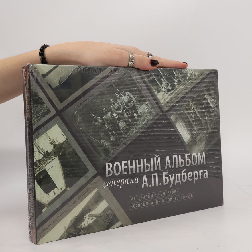 Kolektiv autorů Военный альбом генерала А. П. Будберга. Voennyjj albom generala A. P. Budberga