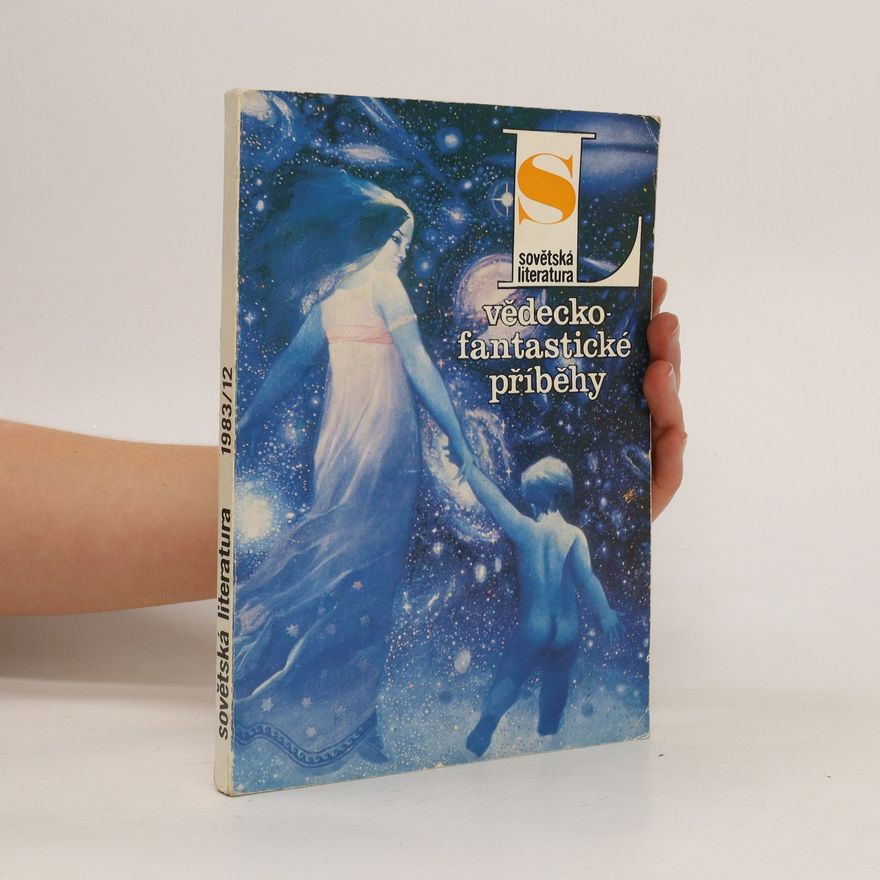 Kolektiv autorů Sovětská literatura 1983/12