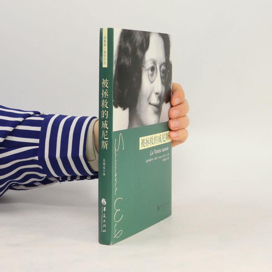 Simone Weil 被拯救的威尼斯. Bèi zhěngjiù de wēinísī. La Venise sauvée