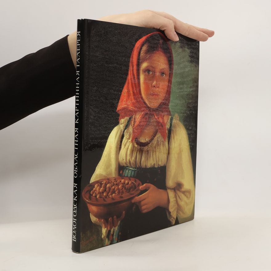 Auteurscollectief Вологодская областная картинная галерея. Vologodskaya oblastnaya kartinnaya galereya