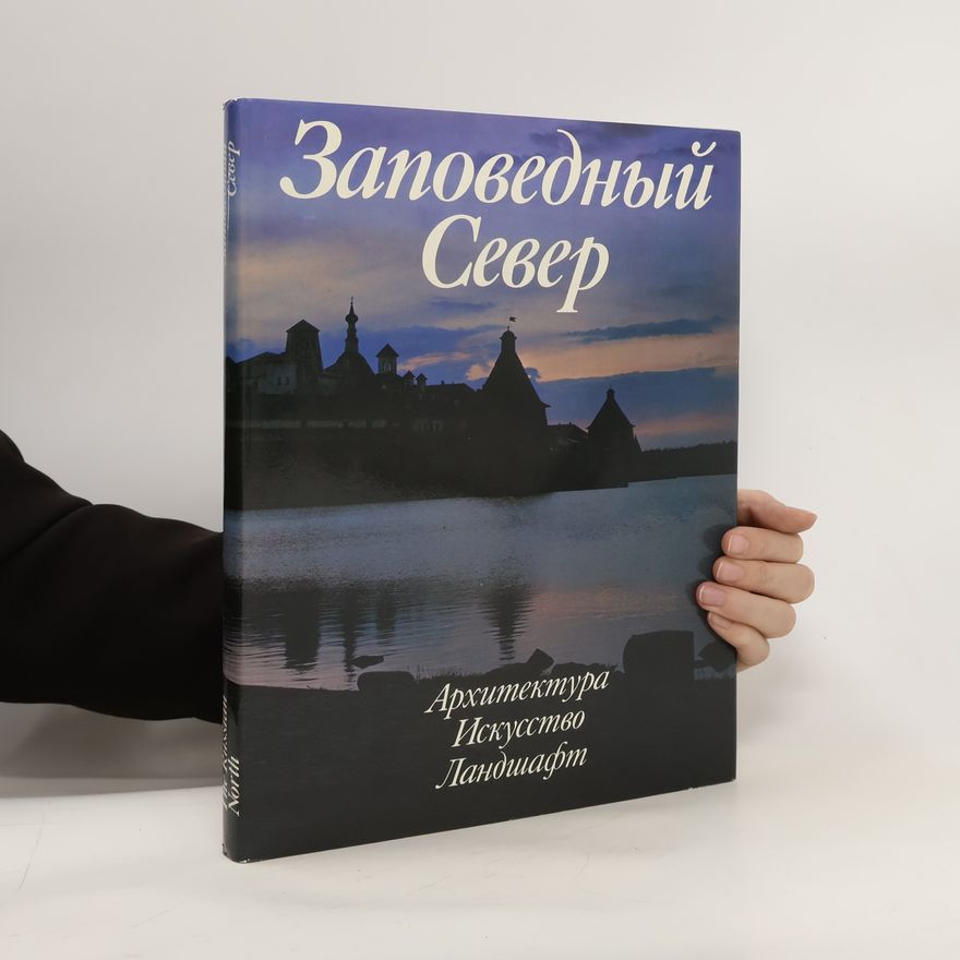 Kolektiv autorů Заповедный Север. Zapovednyy Sever
