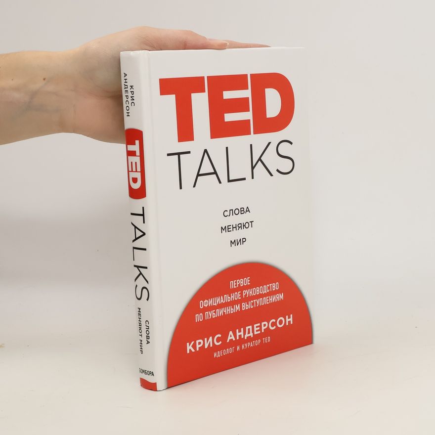 Chris Anderson Ted talks