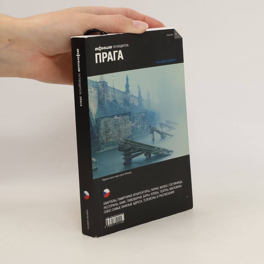 Kolektiv autorů Прага. Praga