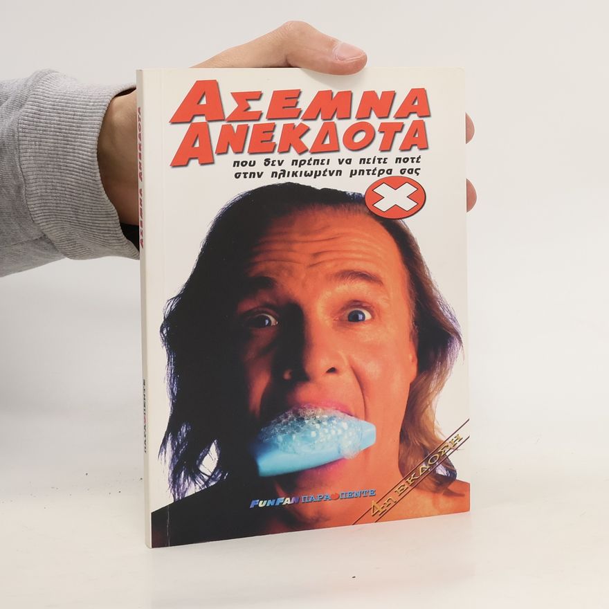 Autorenkollektiv Ασεμνα ανεκδοτα. Asemna anekdota