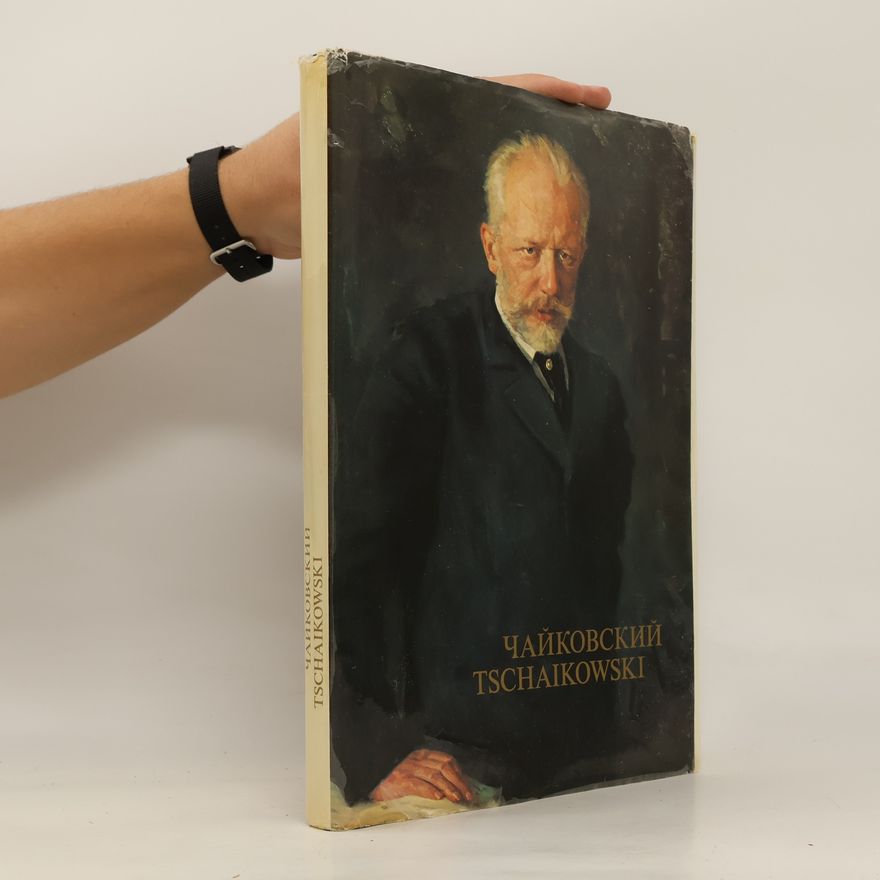 Various authors Чайковский. Tschaikowski