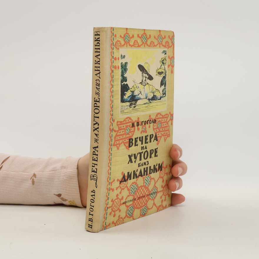 Nikolai Wassiljewitsch Gogol Вечера на хуторе близ Диканьки