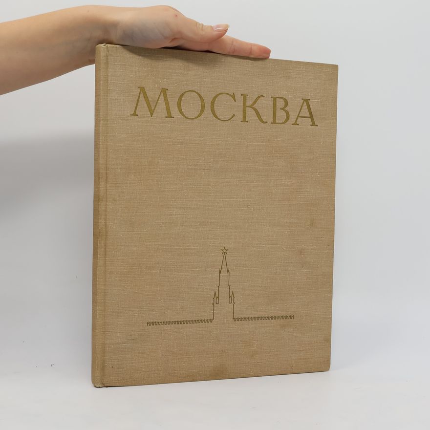 Ljudmila Stroganova Москва. Moskva